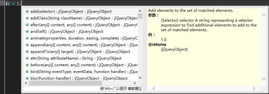 Eclipse添加jQuery代码提示之安装JSDT-jQuery插件 - 第9张  | 扩软博客