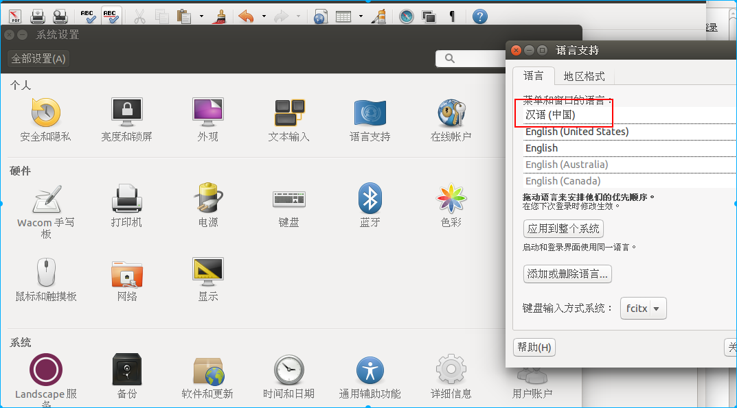 输入图片说明
