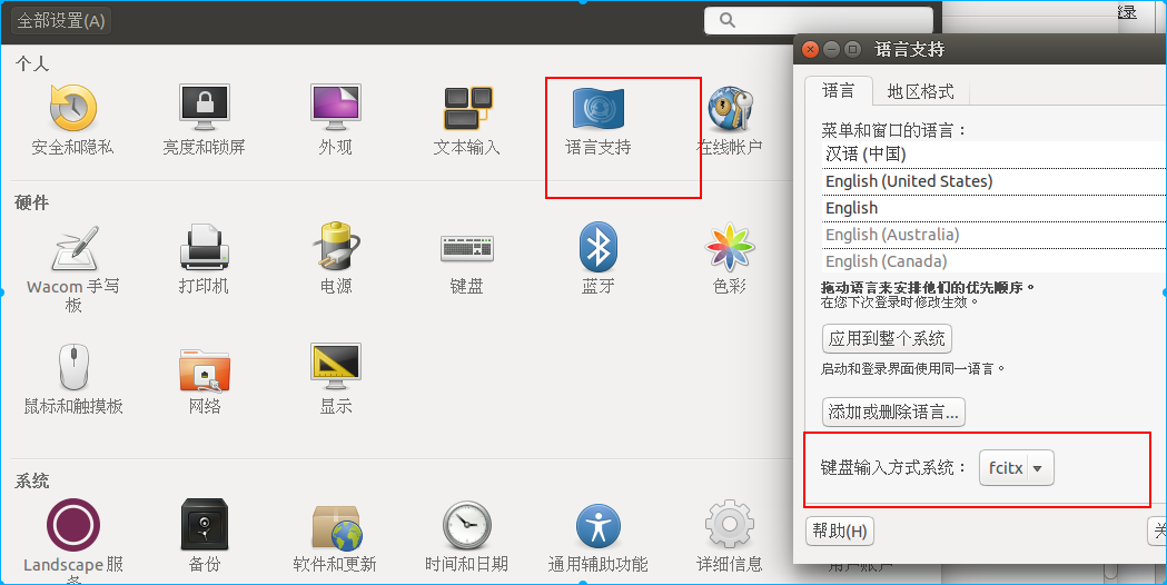 输入图片说明