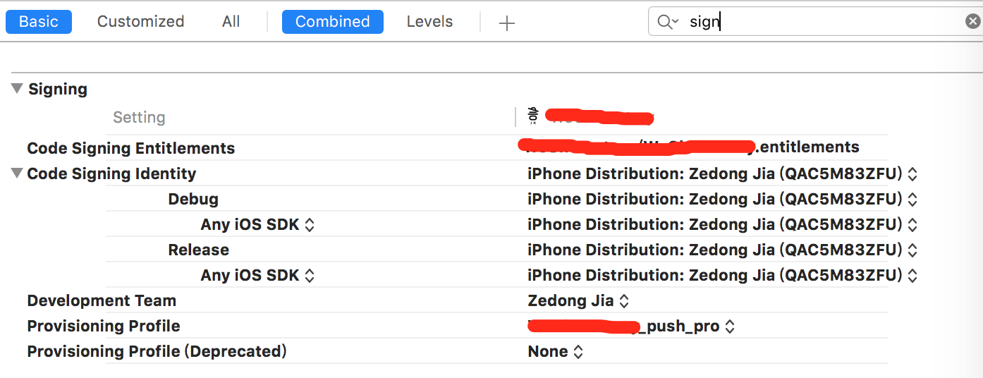 xcode证书配置 xcode证书配置