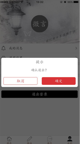 弹框效果二