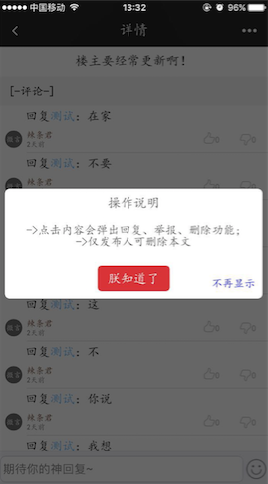 弹框效果一