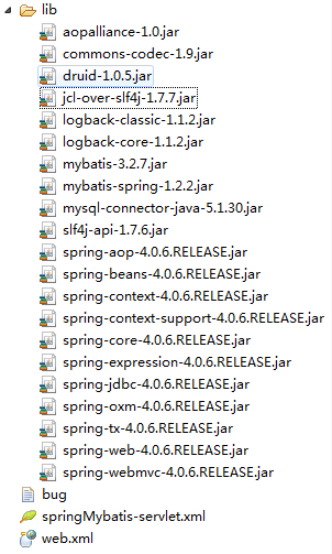 SpringMVC+MyBatis（最新） 