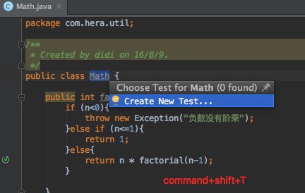 IntelliJ IDEA单元测试入门 