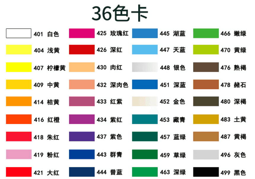36色彩铅颜色对照表图片