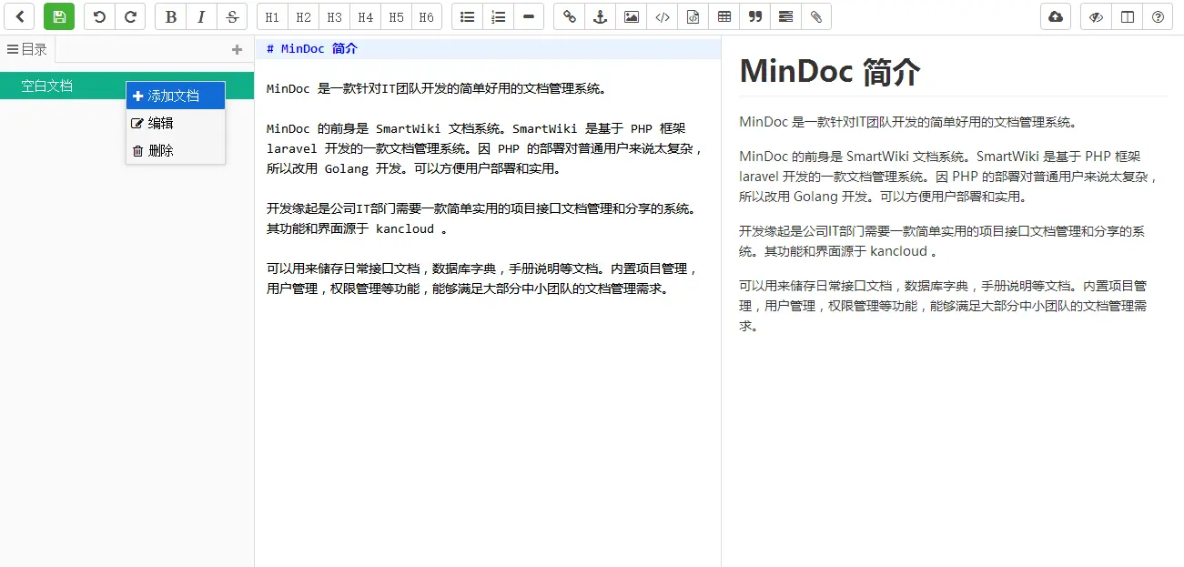 基于Editor.md开发的Markdown编辑器