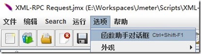 选择Jmeter函数助手
