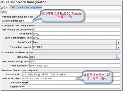 JDBC Connection Configuration设置方法(Oracle)