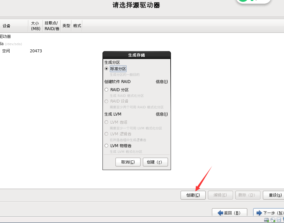 输入图片说明