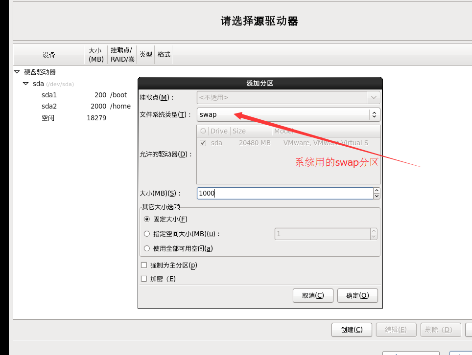 输入图片说明