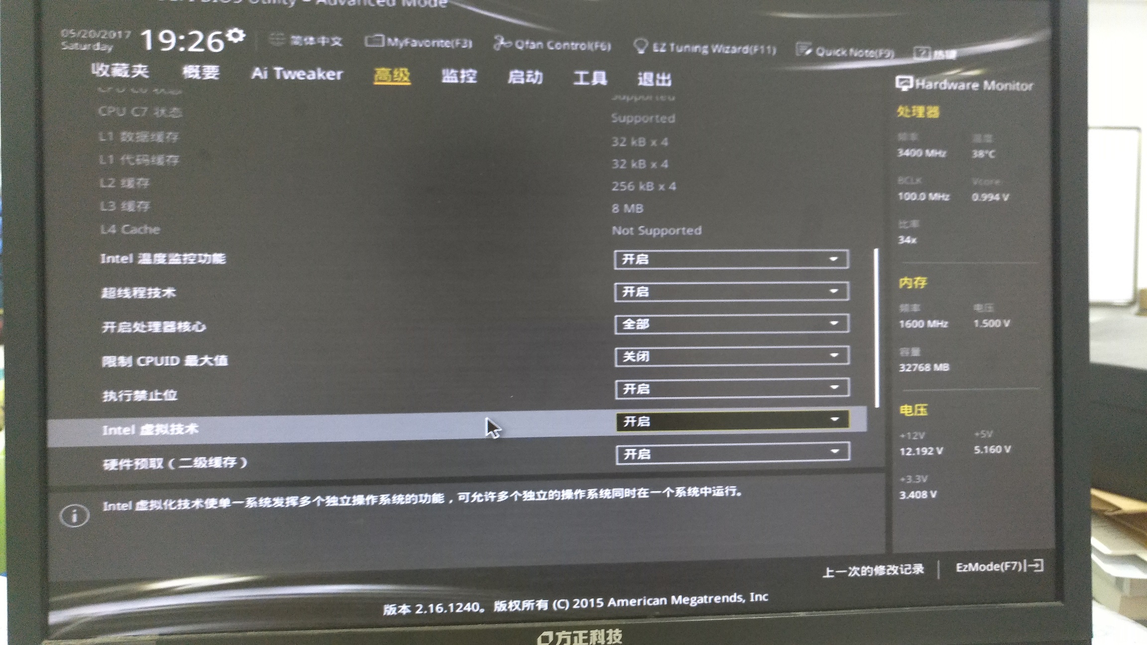 输入图片说明