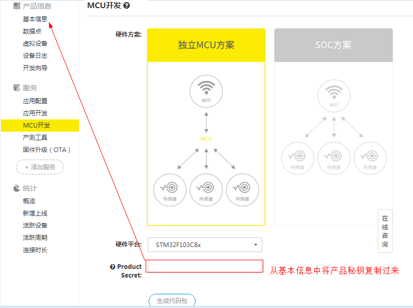 输入图片说明