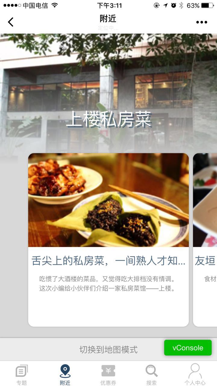 输入图片说明