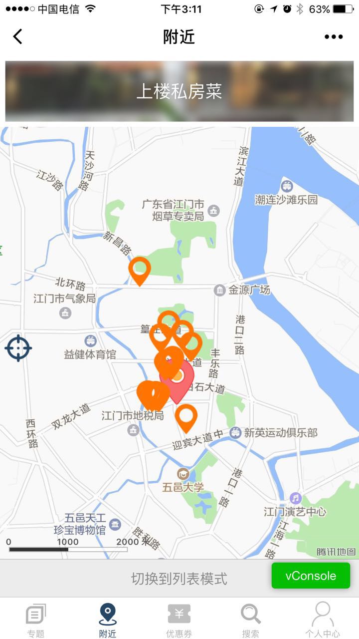 输入图片说明