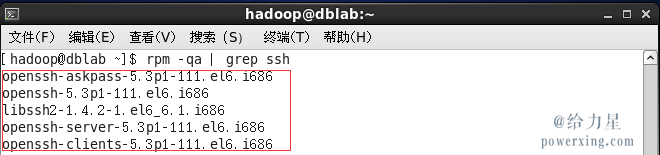 检查是否安装了SSH
