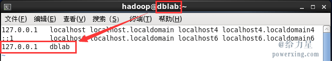 设置主机名的IP映射