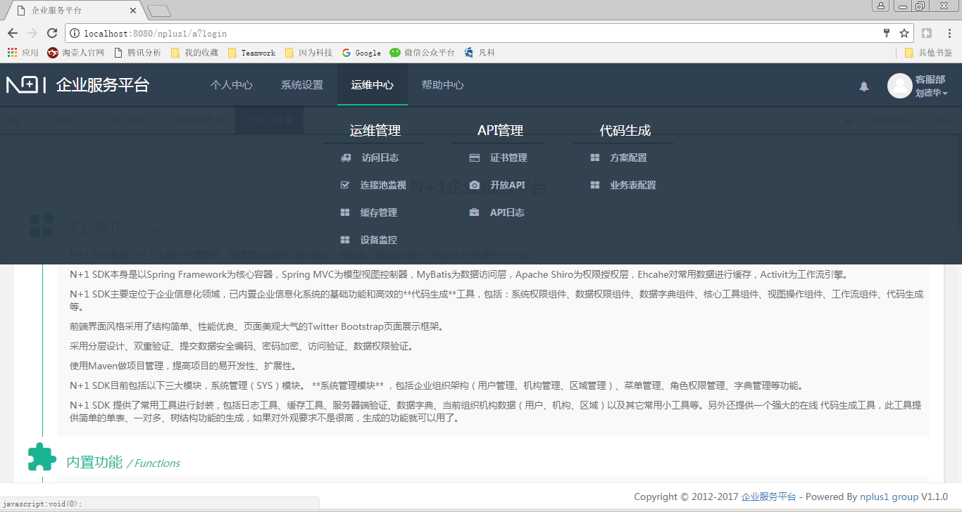 输入图片说明