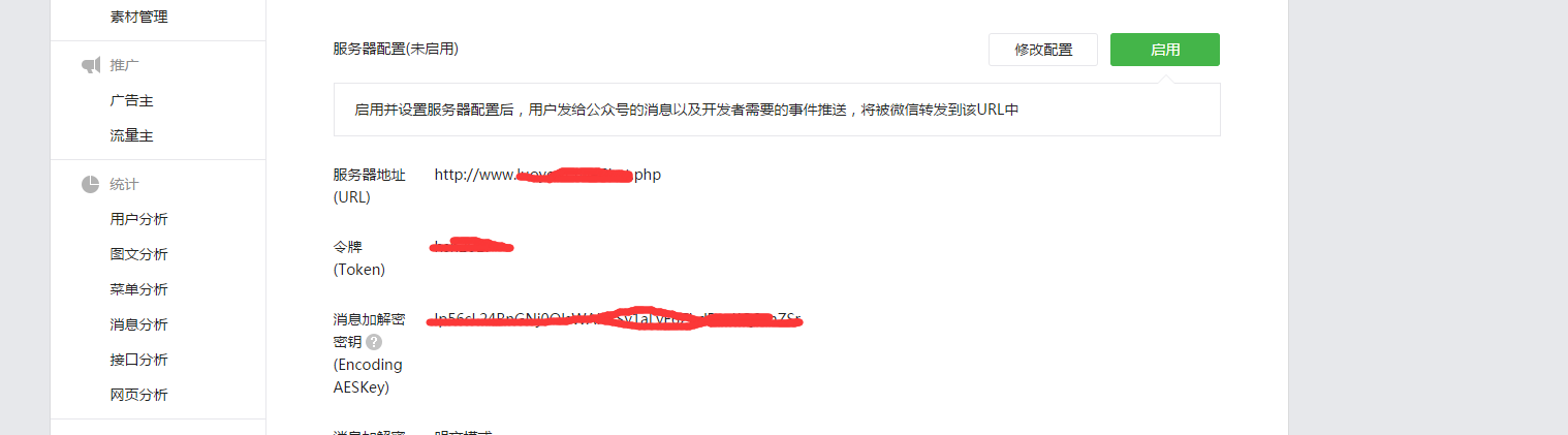 输入图片说明