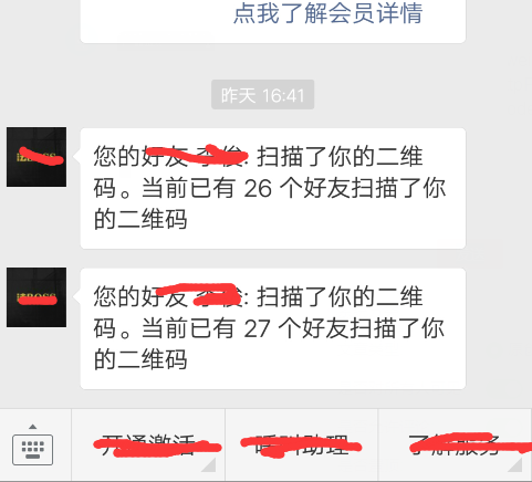 输入图片说明