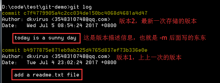 git log