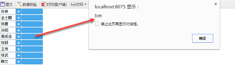 输入图片说明