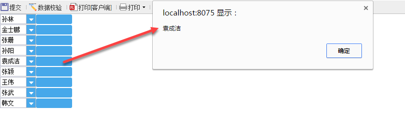 输入图片说明