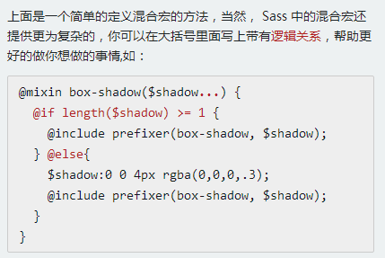 CSS预编译器：Sass（入门），更快的前端开发 