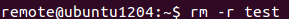 ubuntu删除文件或文件夹：[4]常用命令 rm
