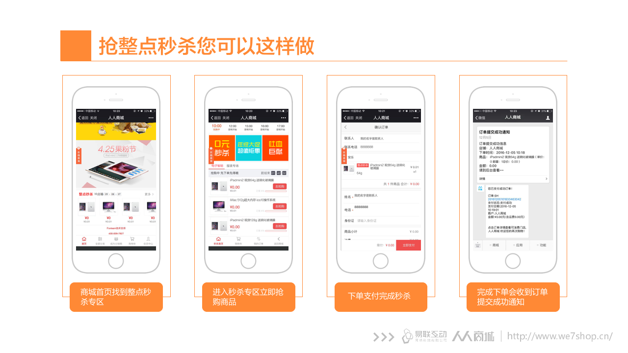 在这里输入图片标题 输入图片说明