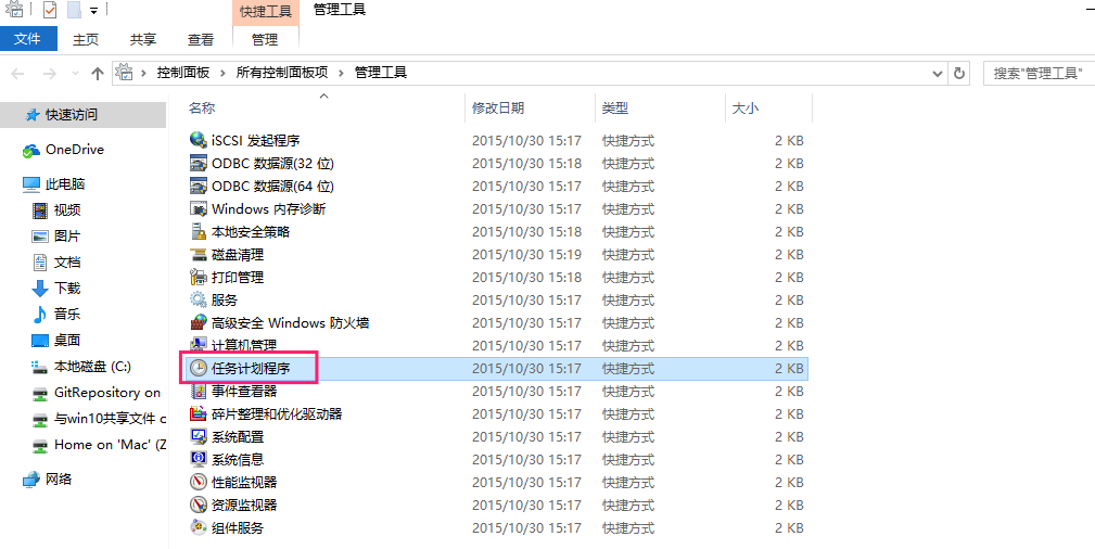 在这里输入图片标题 输入图片说明