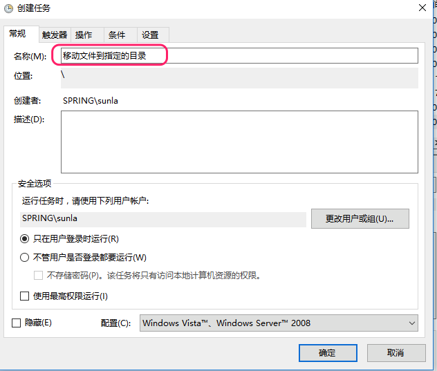 在这里输入图片标题 输入图片说明