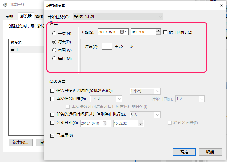 在这里输入图片标题 输入图片说明