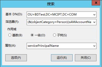 ldap配置