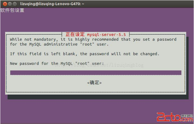 Linux(Ubuntu)下MySQL的安装与配置 