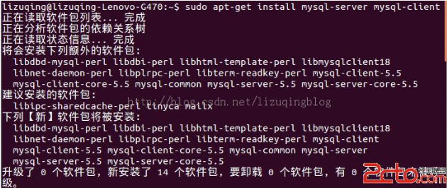 Linux(Ubuntu)下MySQL的安装与配置 