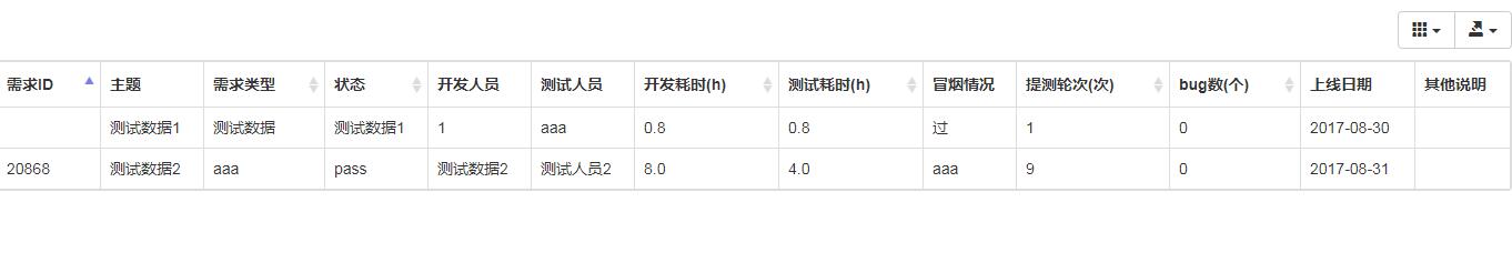 输入图片说明