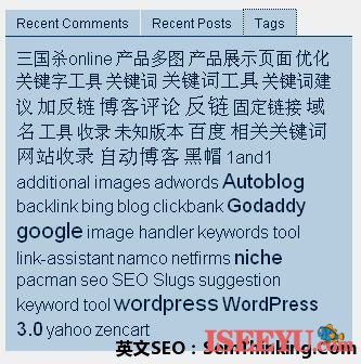 黑帽SEO技巧 站长百科 黑帽SEO技巧 站长百科