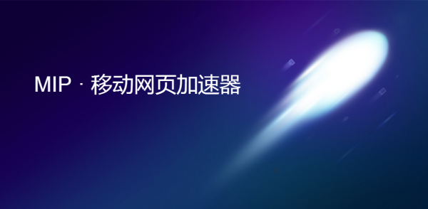 1482467303-6681-MIP