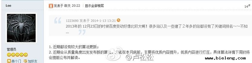 月底前百度将有大范围更新 月底前百度将有大范围更新