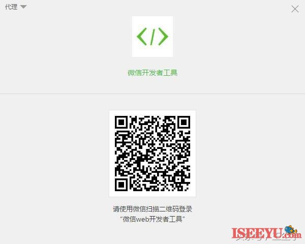 如何注册小程序开发小程序,不会开发可以先占坑