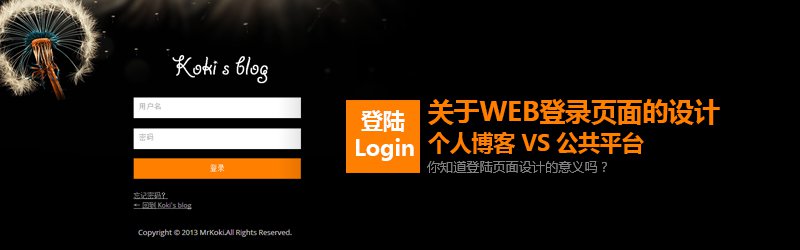 login