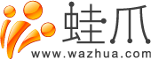 195342 339639267 vbpblhbh Wazhua(蛙抓) — 建立在博客上的社交圈子 @分享网络2.0  盗盗