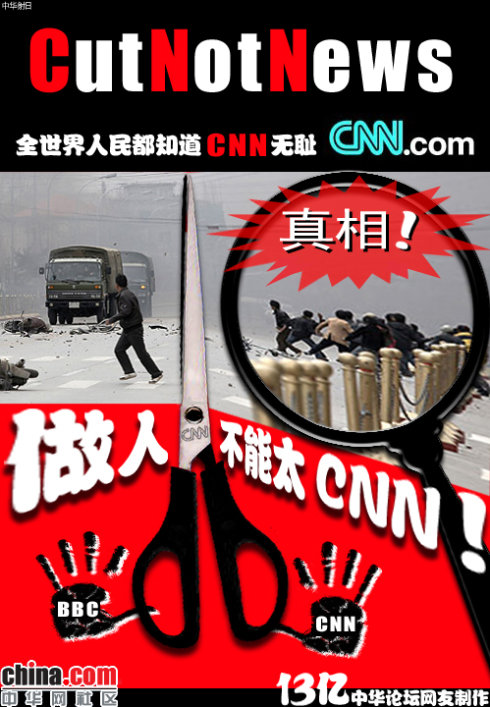 不要被媒体洗脑洗成习惯了