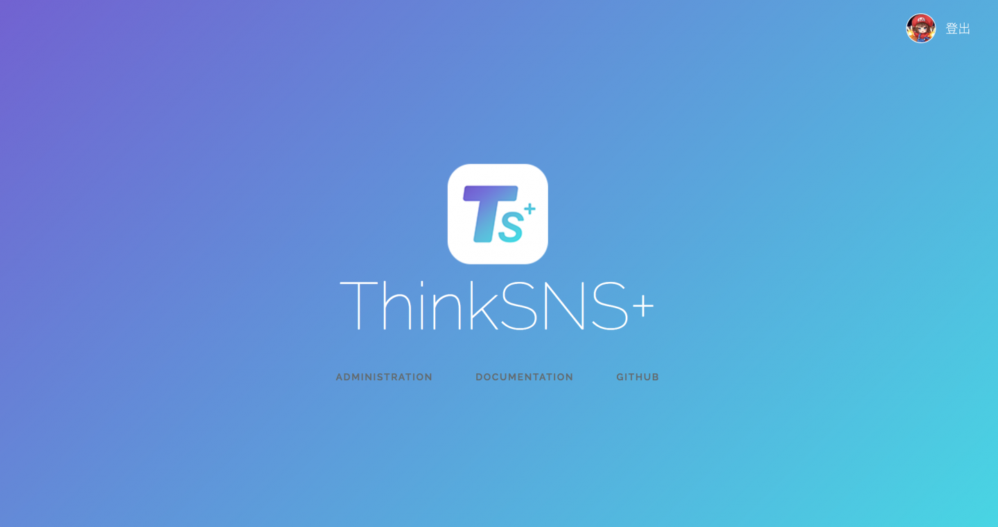 ThinkSNS+PC端封面图.png