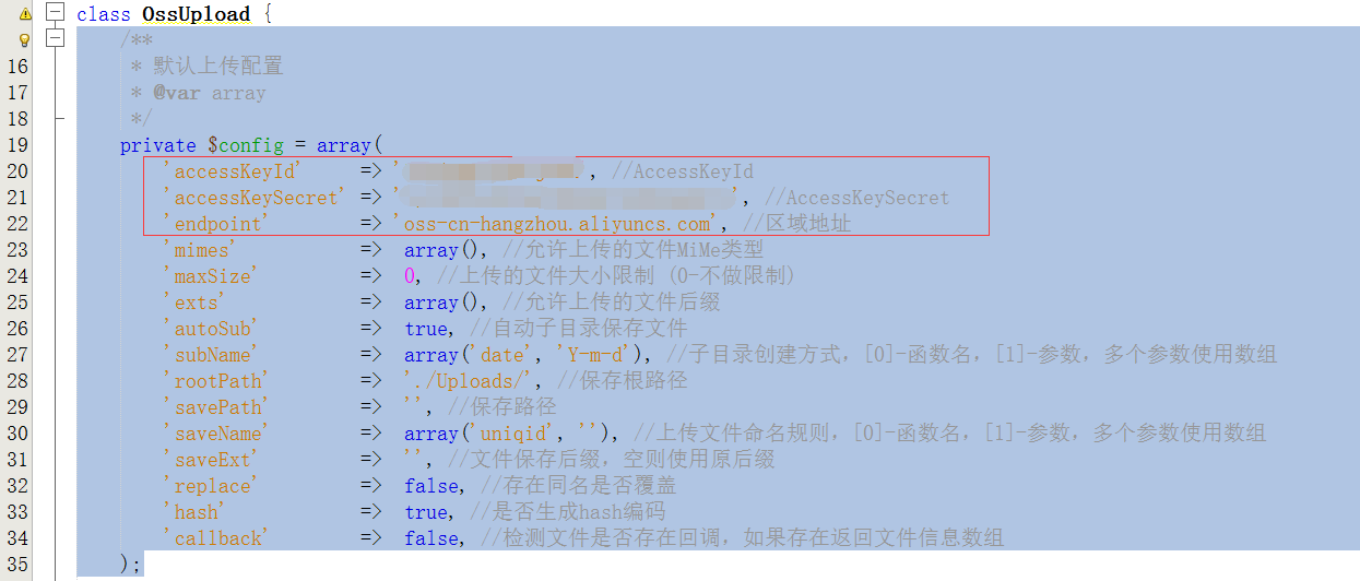 主要为取消文件上传驱动及文件目录相关的操作功能实现，由于改动过多，建议查看SVN日志，或者直接复制OssUpload.class.php