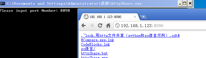 用http实现文件共享（python和go语言示例）
