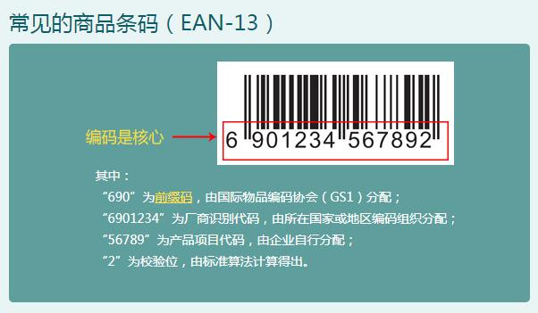 输入图片说明