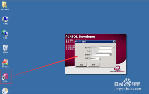 为你介绍Oracle 11g数据库每天自动备份的实现方法