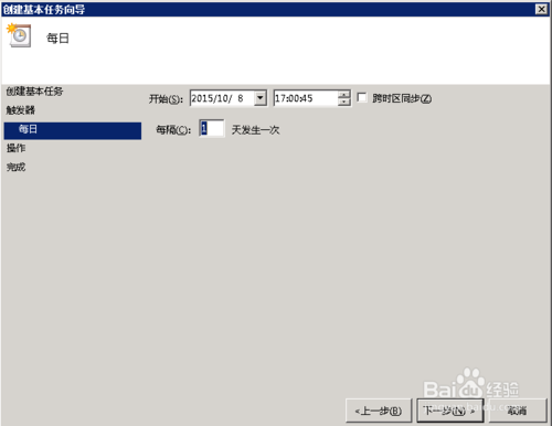 为你介绍Oracle 11g数据库每天自动备份的实现方法