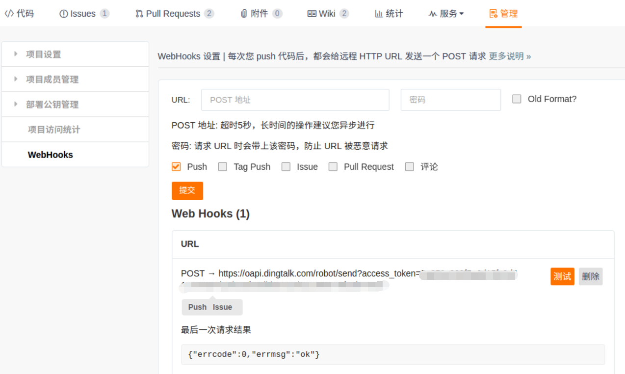 在这里输入图片标题 输入图片说明